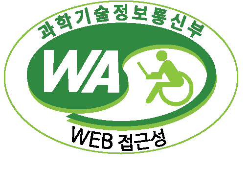 (사)한국장애인단체총연합회 한국웹접근성인증평가원 웹 접근성 우수사이트 인증마크(WA인증마크)