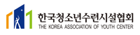 한국청소년수련시설협회
