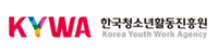 청소년활동진흥원
