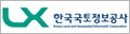 한국국토정보공사