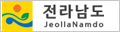 전라남도청