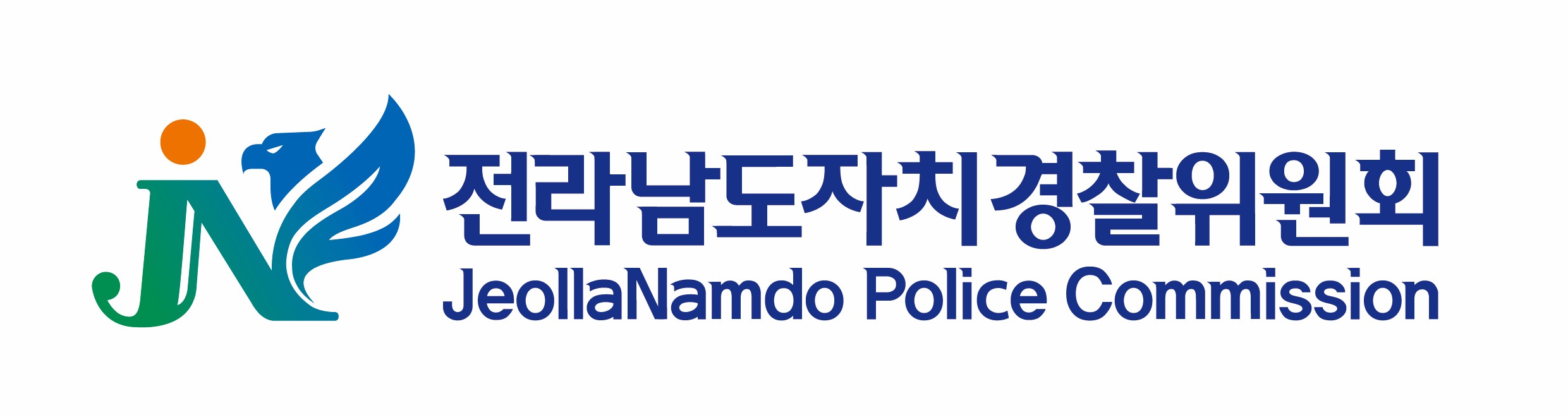 전라남도자치경찰위원회